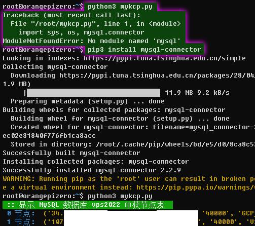 mysql-connector.png mysql-connector.png