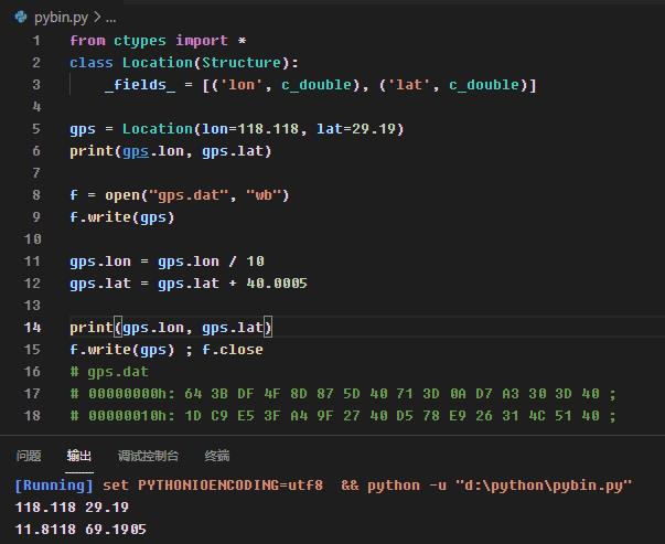 pybin.py pybin.py