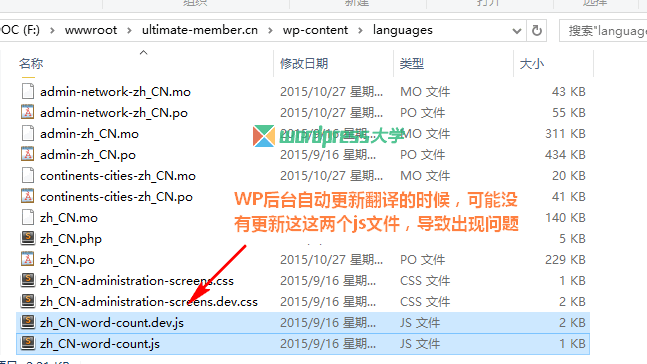 图片[2]-升级 WordPress 后摘要输出全文？wp_trim_words() 失效？-安全小百科