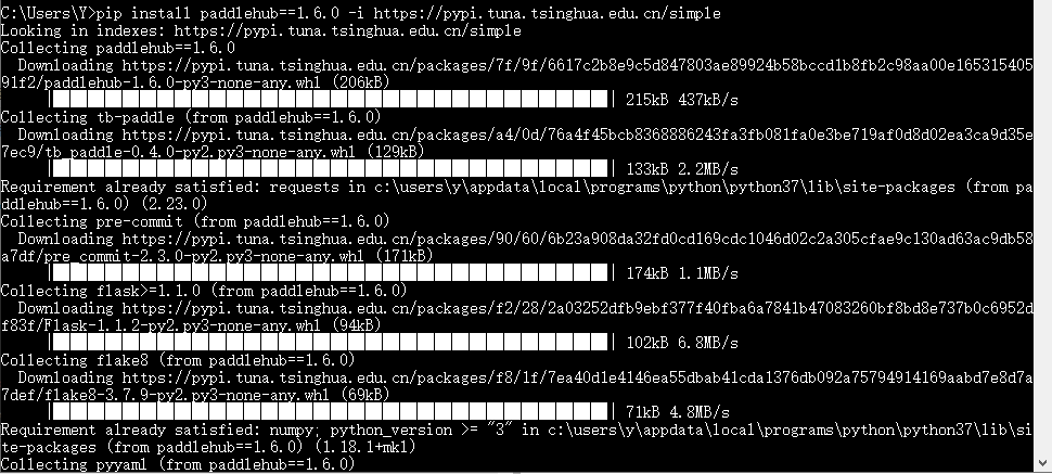 成功解决问题:MODULENOTFOUNDERROR: NO MODULE NAMED 'PADDLE'或者 NO MODULE NAMED 'PADDLE.FLUID' 成功解决问题:MODULENOTFOUNDERROR: NO MODULE NAMED 'PADDLE'或者 NO MODULE NAMED 'PADDLE.FLUID'