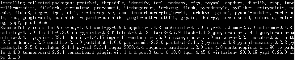成功解决问题:MODULENOTFOUNDERROR: NO MODULE NAMED 'PADDLE'或者 NO MODULE NAMED 'PADDLE.FLUID' 成功解决问题:MODULENOTFOUNDERROR: NO MODULE NAMED 'PADDLE'或者 NO MODULE NAMED 'PADDLE.FLUID'