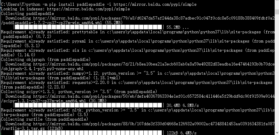成功解决问题:MODULENOTFOUNDERROR: NO MODULE NAMED 'PADDLE'或者 NO MODULE NAMED 'PADDLE.FLUID' 成功解决问题:MODULENOTFOUNDERROR: NO MODULE NAMED 'PADDLE'或者 NO MODULE NAMED 'PADDLE.FLUID'
