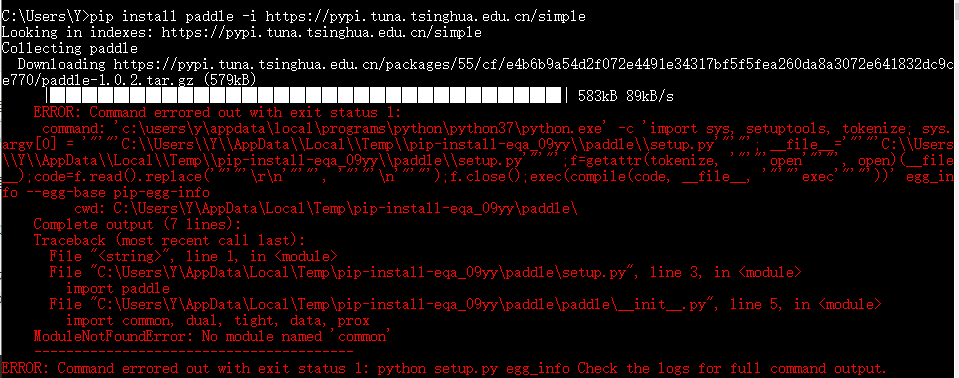 成功解决问题:MODULENOTFOUNDERROR: NO MODULE NAMED 'PADDLE'或者 NO MODULE NAMED 'PADDLE.FLUID' 成功解决问题:MODULENOTFOUNDERROR: NO MODULE NAMED 'PADDLE'或者 NO MODULE NAMED 'PADDLE.FLUID'