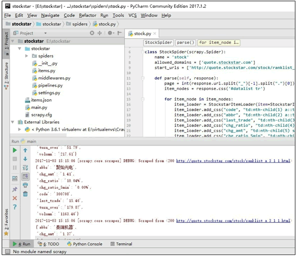 Python Scrapy中文教程,Scrapy框架快速入门! Python Scrapy中文教程,Scrapy框架快速入门!
