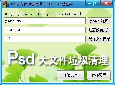 psdda.png psdda.png