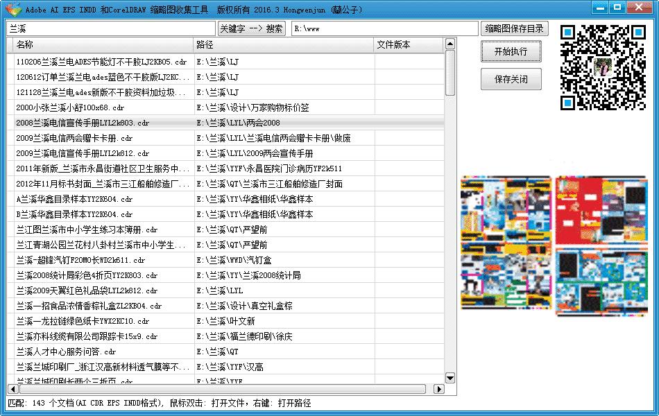 界面图 界面图