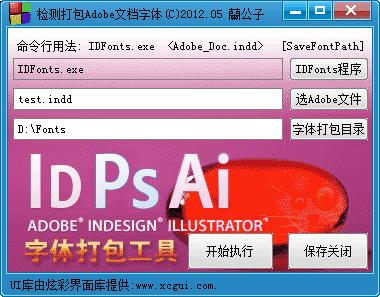 AdobeFonts.png AdobeFonts.png