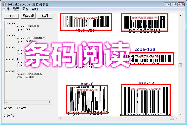 SofttekBarcode.png SofttekBarcode.png