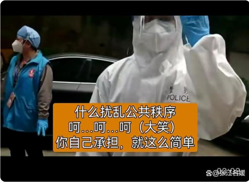 被要求交出钥匙入户消杀怎么办?上海一位市民的教科书级操作 被要求交出钥匙入户消杀怎么办?上海一位市民的教科书级操作