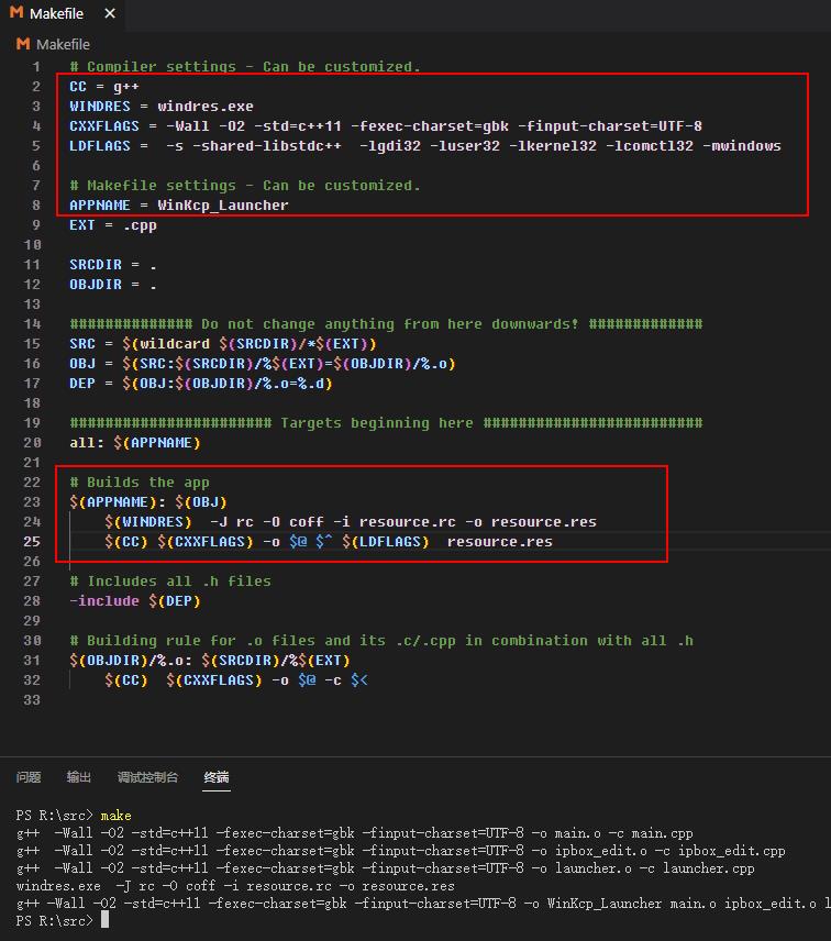 Makefile.png Makefile.png