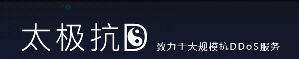 如何防御好DDoS攻击，才能在棋牌游戏中畅享安全！ - 作者:上海云盾