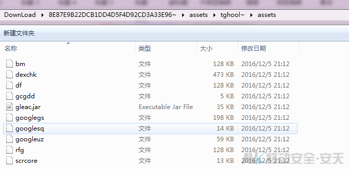 恶意广告软件RottenSys深度分析报告 - 作者:AVLTeam