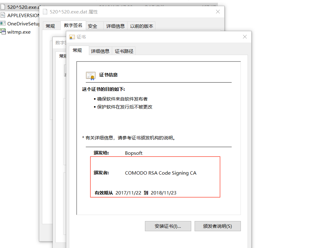 “百家集团变种木马”运行原理简要分析 - 作者:浪子_三少