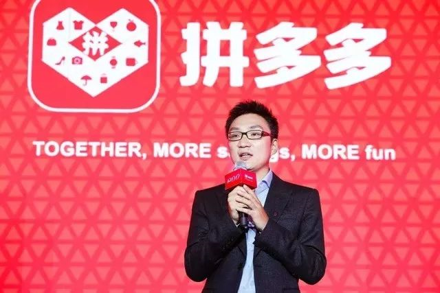 拼(pian)多多，拼(pian)多多，我和你，拼(pian)多多？ - 作者:灰产特工911