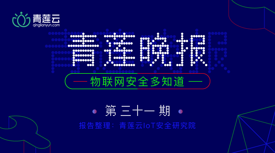  - 作者:qinglianyun