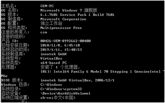 内网渗透信息收集综合实操报告 - 作者:凯信特安全团队