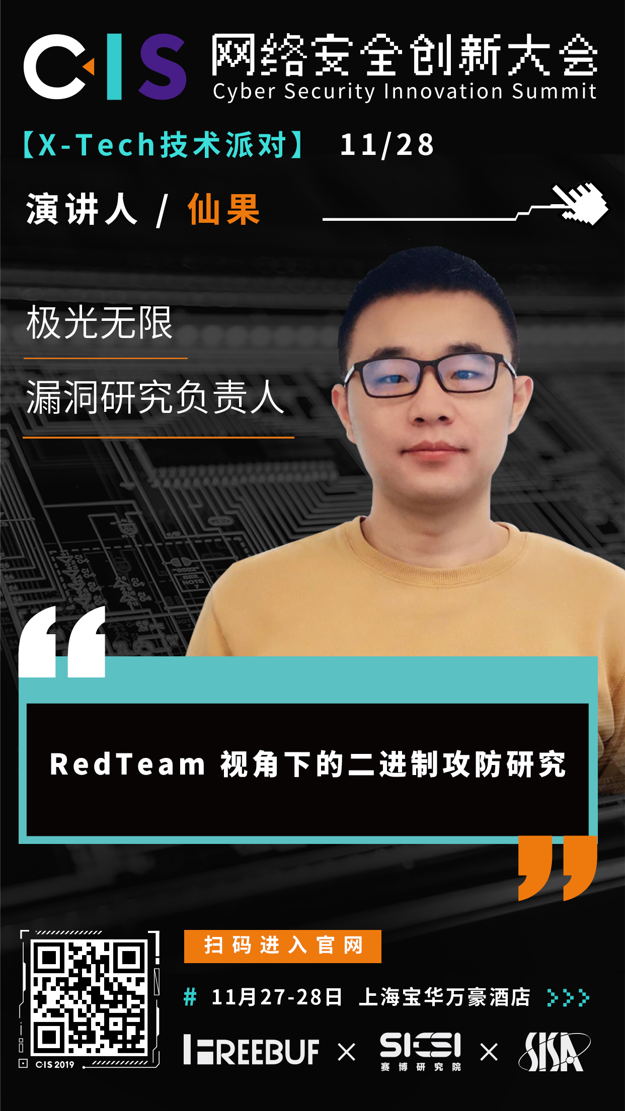 仙果2.jpg