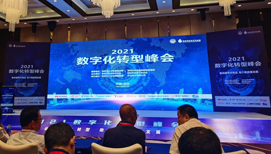 获三项荣誉！2021数字化转型峰会 天融信分享工业互联网安全实践 - 作者:TOPSEC天融信