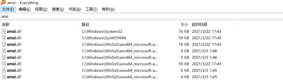 对反恶意软件扫描接口的学习与思考 - 作者:zsl520