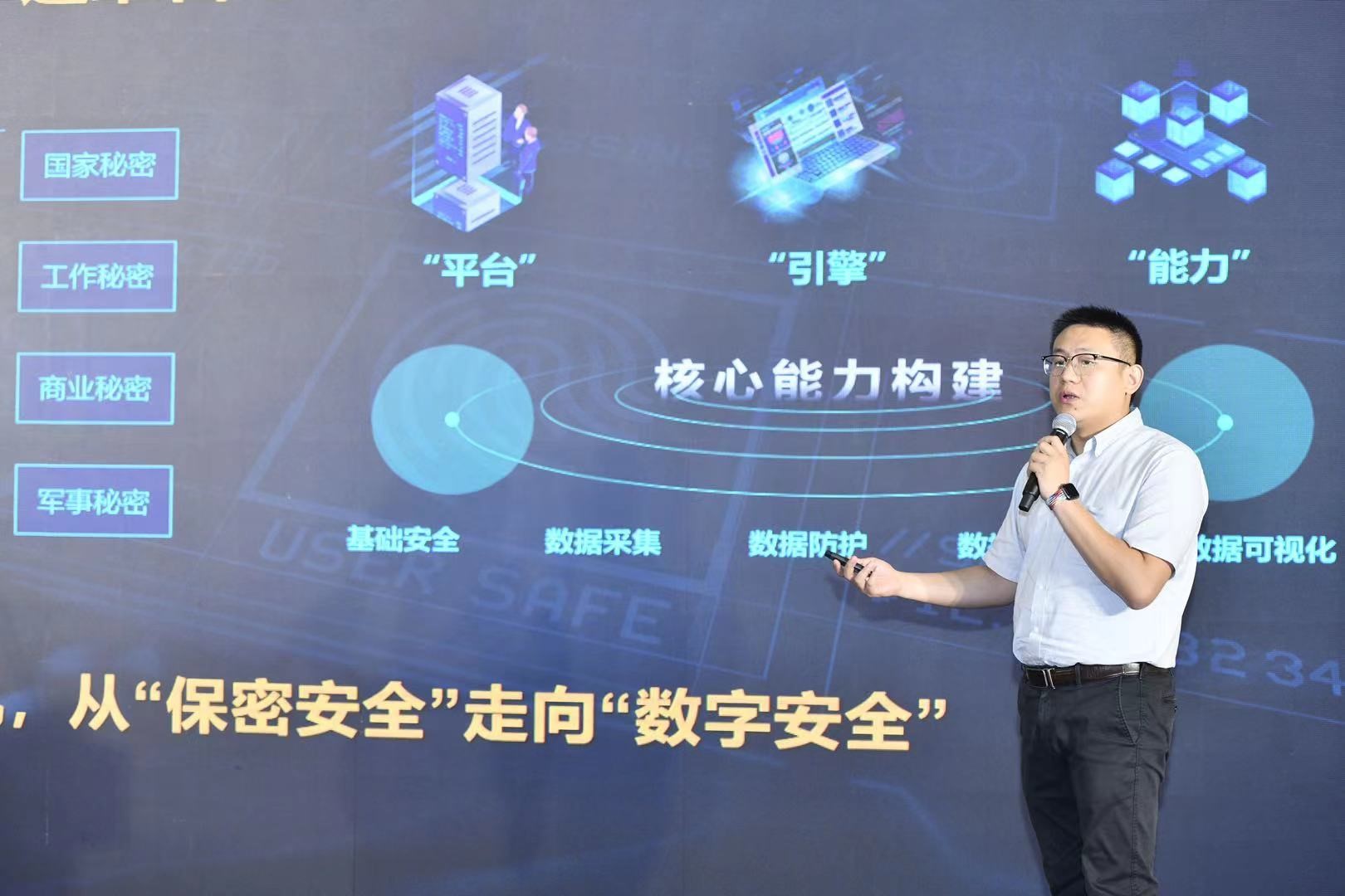 中孚信息亮相第九届中国(西部)电子信息博览会 - 作者:中孚信息 中孚信息亮相第九届中国(西部)电子信息博览会 - 作者:中孚信息