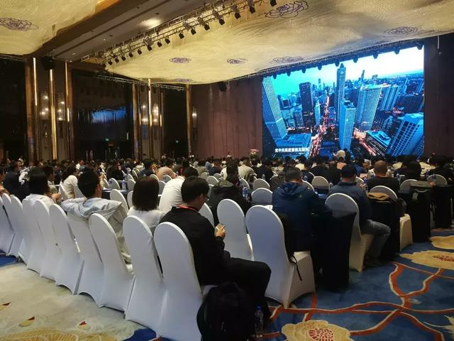 任子行出席云南省第五届网络安全等级保护技术大会