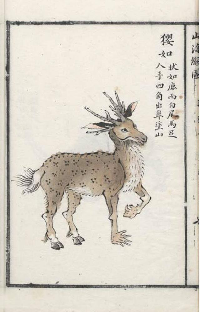 𤣎如