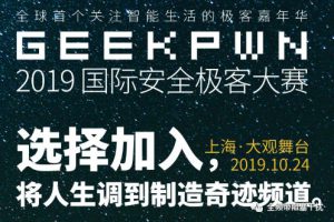 Buhtrap 黑客组织使用微软零日漏洞进行间谍行动-安全小百科