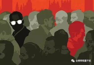 全面监听：以斯塔西的名义-安全小百科