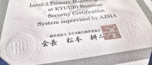 喜讯!隐私保护证书查询网址发布~-安全小百科