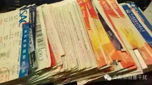 安全小百科-BCBP登机牌安全研究一