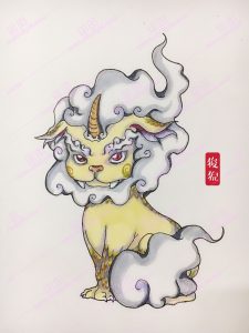 狻猊-安全小百科