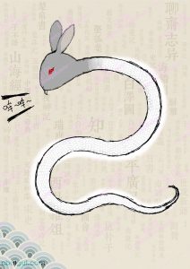 坂鼻-安全小百科