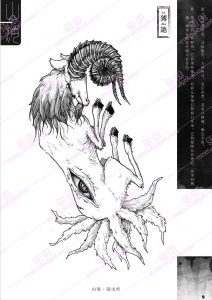 猼訑-安全小百科