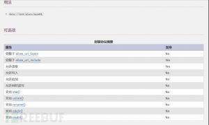 php代码审计前奏之ctfshow之文件包含-安全小百科