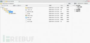 重拳出击：抗击0day及未知威胁-安全小百科