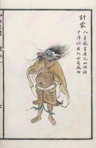 计蒙-安全小百科