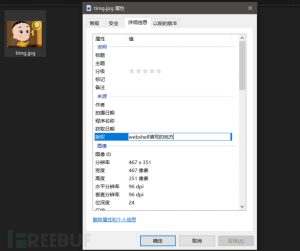 文件上传和解析漏洞的整理-安全小百科