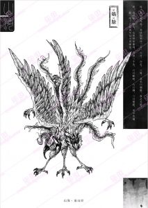 鵸鵌-安全小百科