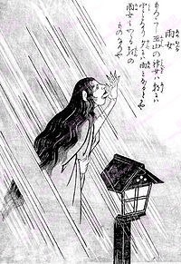 瑶姬-安全小百科