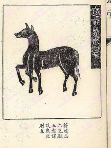 六足兽-安全小百科