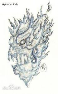 亚弗姆·扎(旧日支配者)-安全小百科