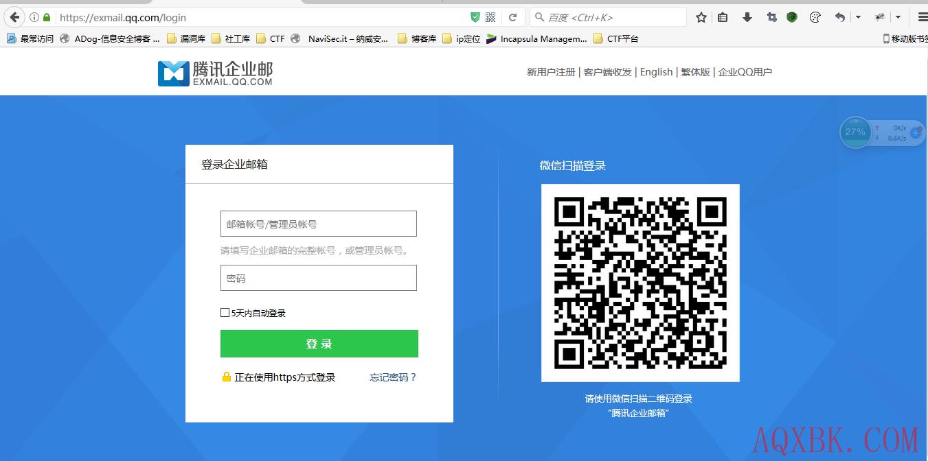 如何搭建企业邮箱