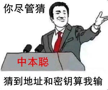 图片[6]-比特币的前世与今生-安全小百科