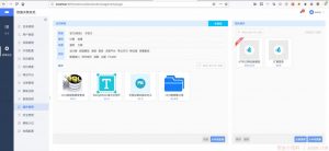 安全小百科-帆软10.0 Getshell漏洞分析