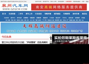 代码审计之某汽车网源码-安全小百科