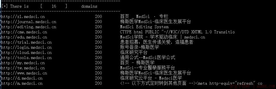 子域名探测 v1.0