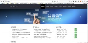 代码审计之QCMS 3.0-安全小百科