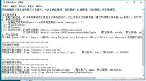 【转】某租车系统JAVA代码审计-安全小百科
