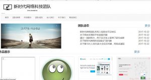 JAVA代码审计之团队CMS v1.0-安全小百科